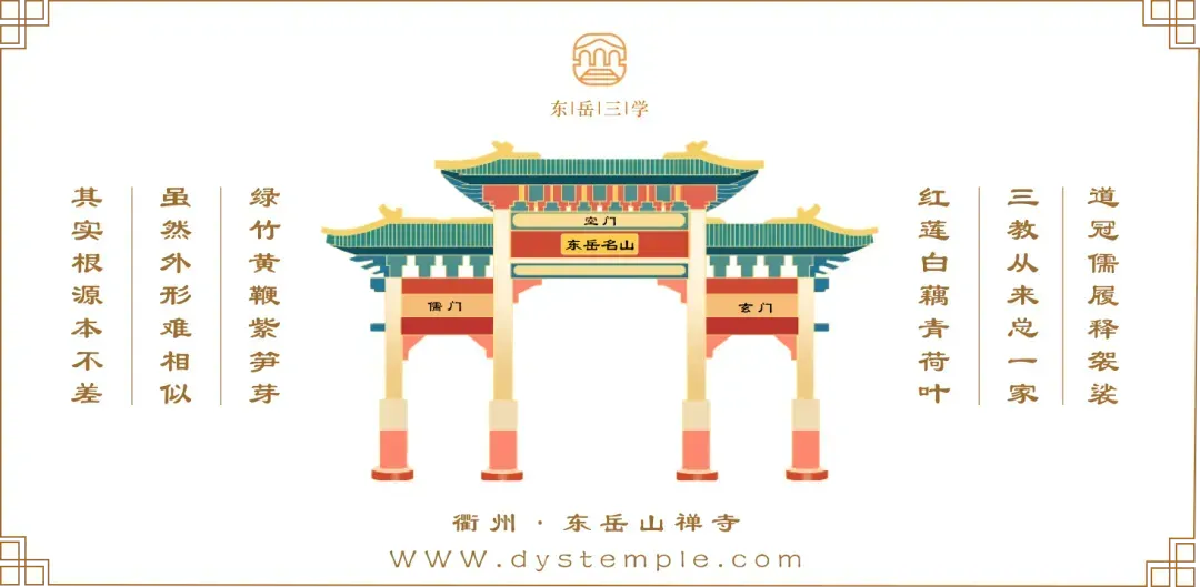 香期提醒丨农历九月初一 虔诚供养、以欢喜心,行诸善事-第5张图片-四季读书网 香期提醒丨农历九月初一 虔诚供养、以欢喜心,行诸善事-第5张图片-四季读书网