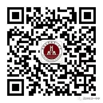 凝心聚力备高考,调研指导促发展——腾冲市教育体育局调研组莅临腾冲一中调研指导高三备考工作-第4张图片-四季读书网