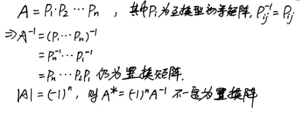 【真题】2026年数一考研真题详解!-第5张图片-四季读书网 【真题】2026年数一考研真题详解!-第5张图片-四季读书网