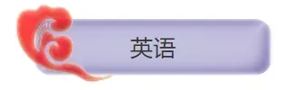 2026年成人高考【高起专】应试全攻略-第7张图片-四季读书网