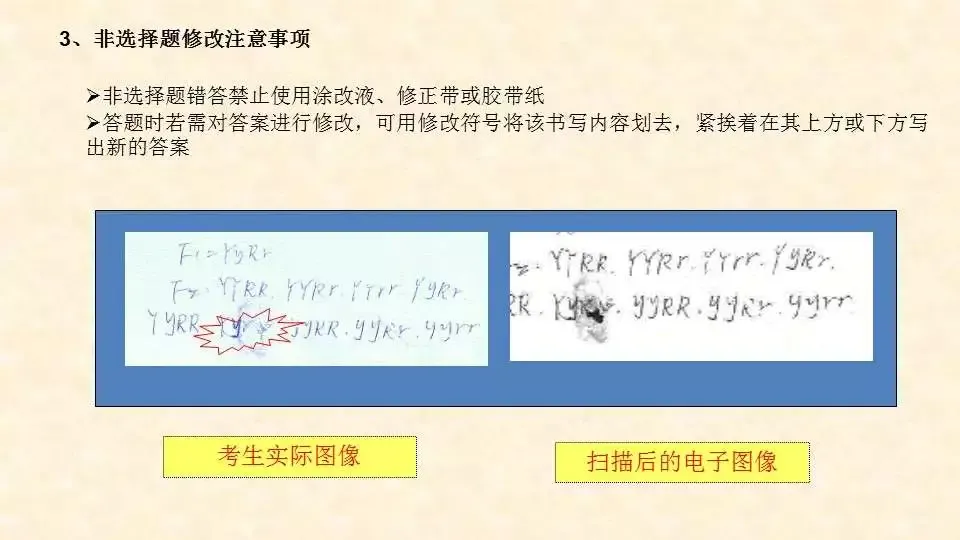 2026年成人高考【高起专】应试全攻略-第30张图片-四季读书网
