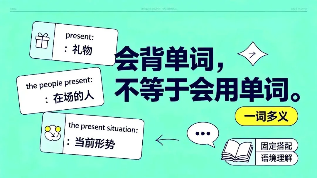 初三英语卡在100分?真正的提分盲区,90%的家长都搞错了-第3张图片-四季读书网