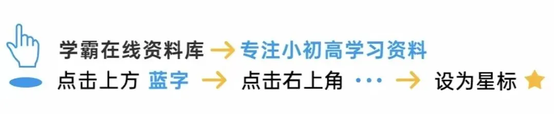 2026秋新版八上物理第一次月考试卷 有答案-第1张图片-四季读书网