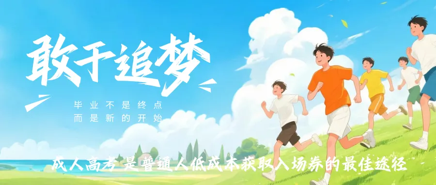 2026 成人高考专升本政治 考前押题模拟卷-第1张图片-四季读书网 2026 成人高考专升本政治 考前押题模拟卷-第1张图片-四季读书网