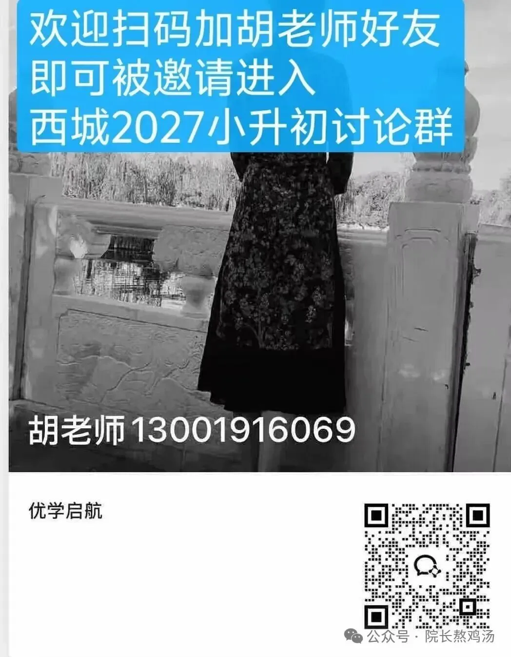 今天“官宣取消中考”的消息刷屏了!-第6张图片-四季读书网