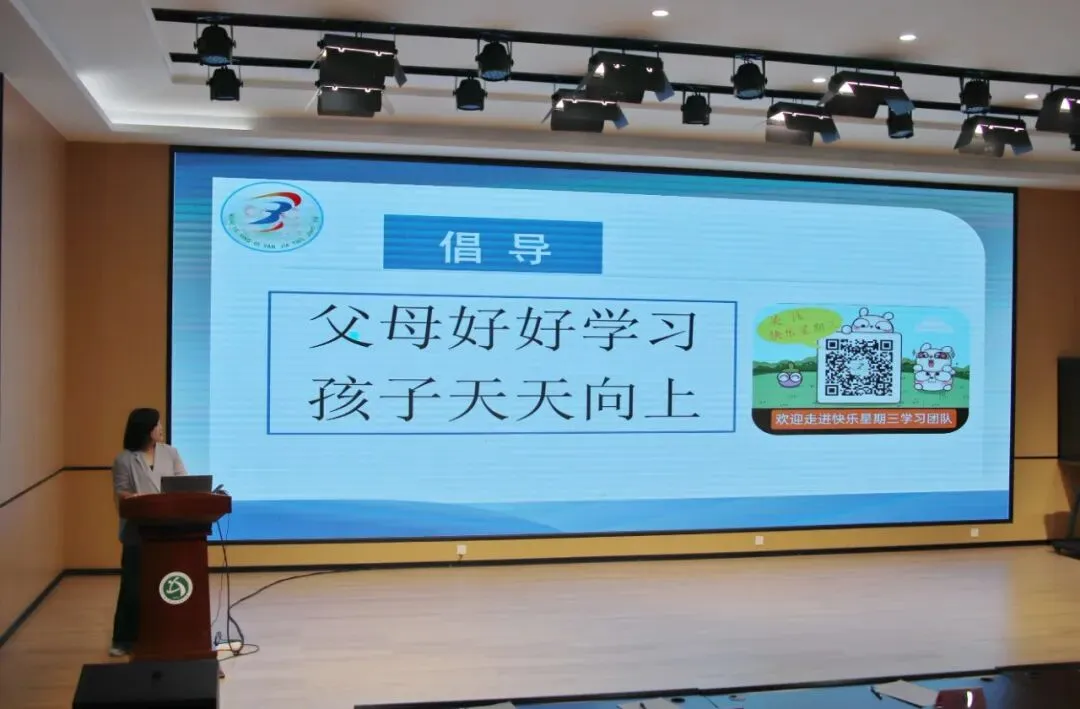 九年级“幸福家长”亲子关系成长课堂丨初三路口,规划先行-第11张图片-四季读书网