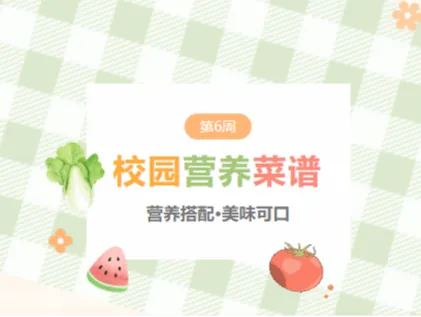 九年级“幸福家长”亲子关系成长课堂丨初三路口,规划先行-第12张图片-四季读书网