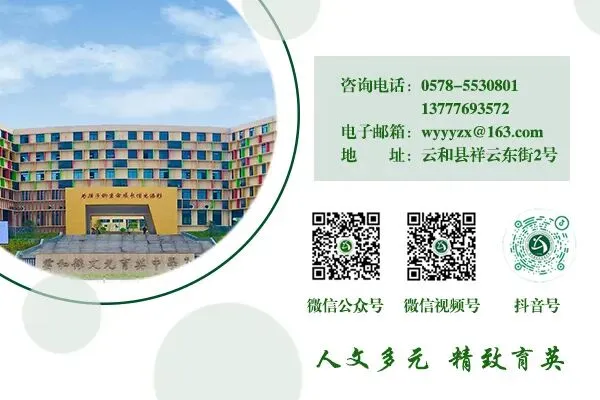 九年级“幸福家长”亲子关系成长课堂丨初三路口,规划先行-第15张图片-四季读书网