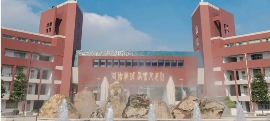 高校·帮丨高考倒计时20天!杭州科技职业技术学院为你加油!-第4张图片-四季读书网