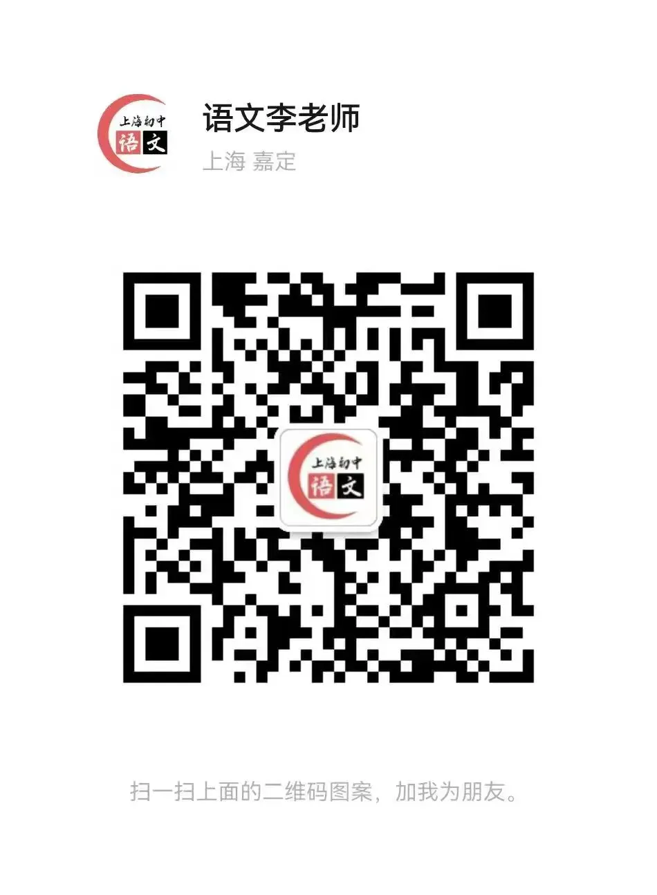 勘误:《上海新版中考模拟语文试卷10套》-第10张图片-四季读书网