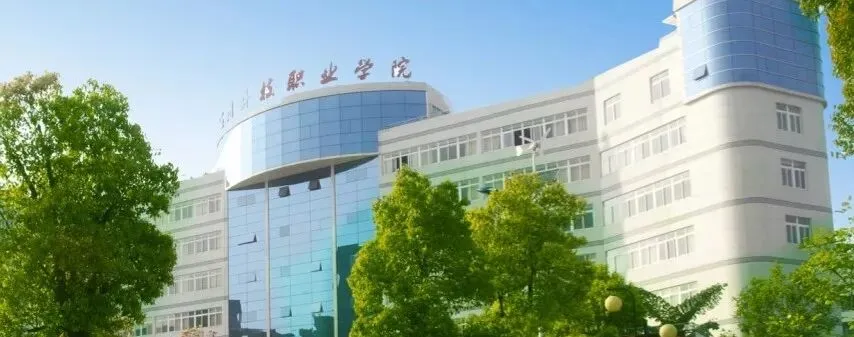 高校·帮丨高考倒计时19天!浙江师范大学为你加油!-第4张图片-四季读书网