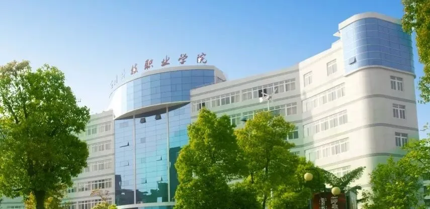 高校·帮丨高考倒计时21天!台州学院为你加油!-第2张图片-四季读书网