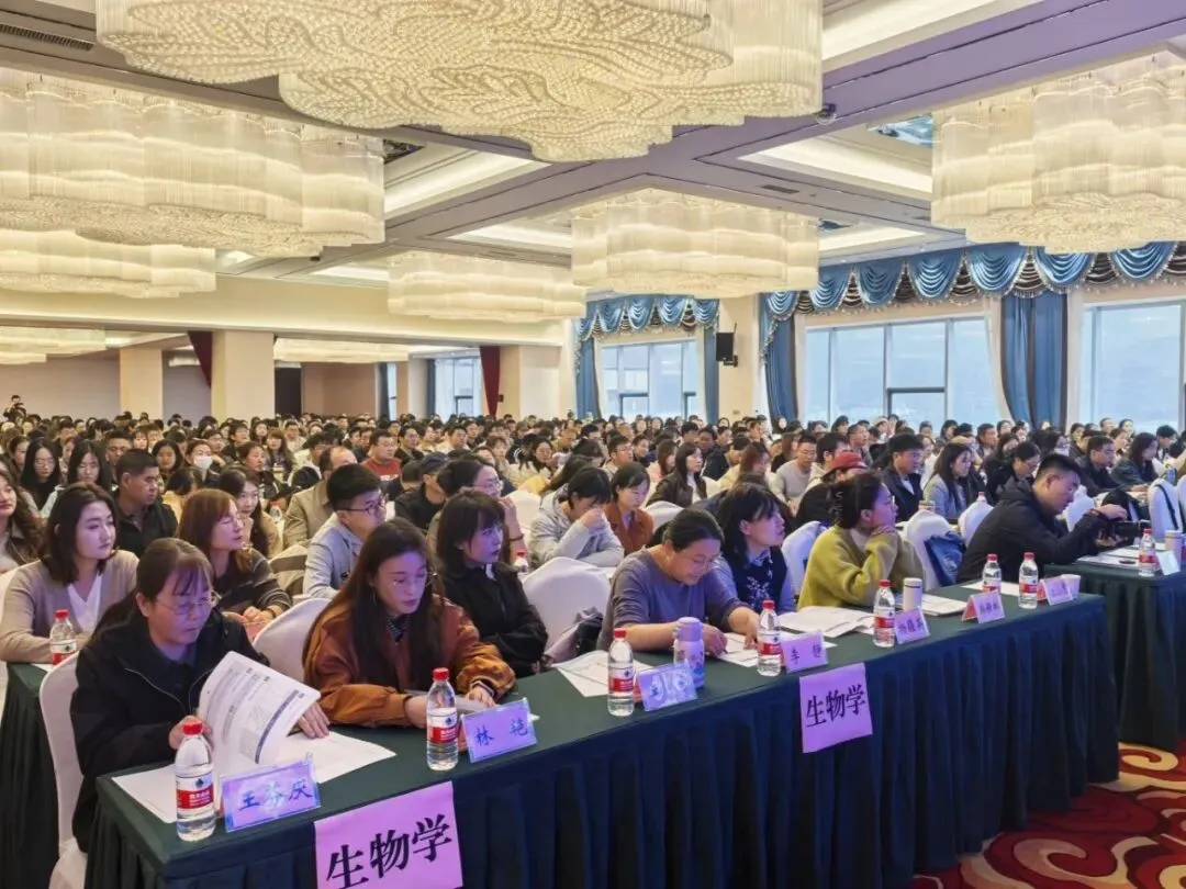 青海省深化中考改革 强化教考衔接 提升命题能力 初中地理学科专项培训圆满落幕-第2张图片-四季读书网