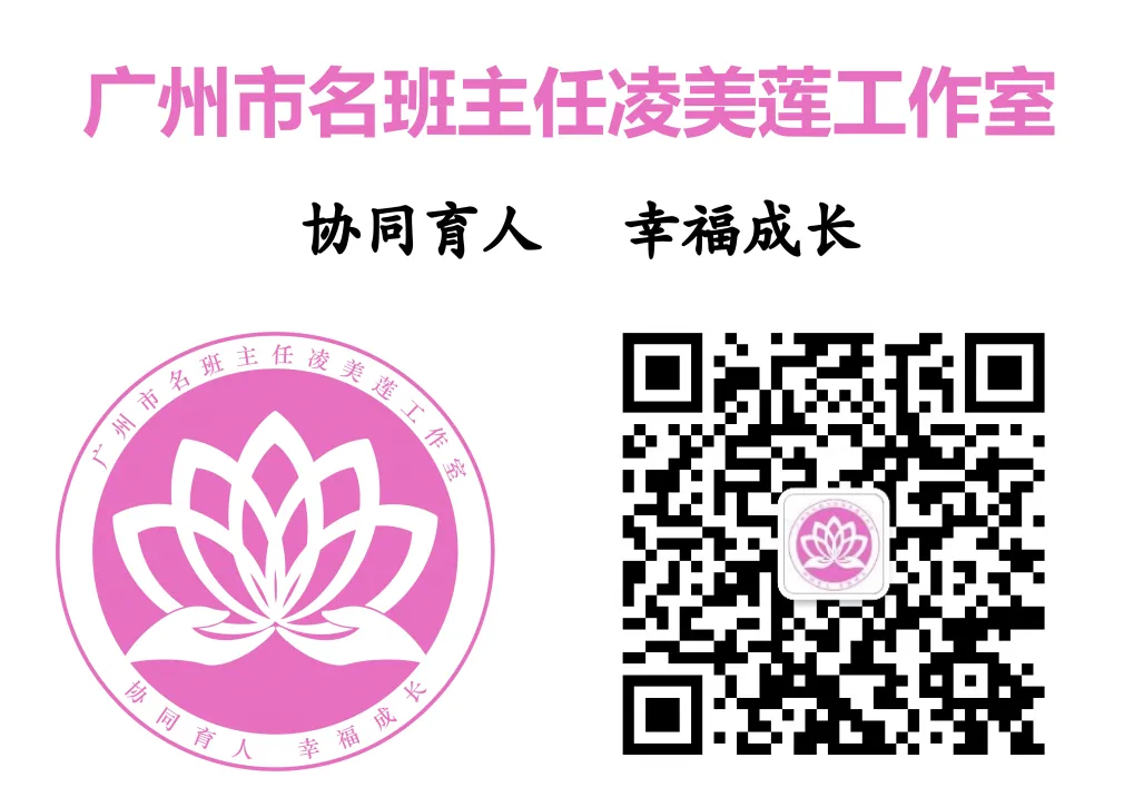 家校共育案例 I 小宇的初三逆袭:一场家校同频的转化-第28张图片-四季读书网