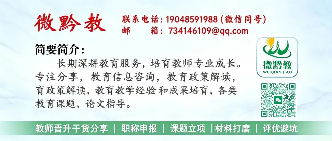 750分!毕节市中考考试科目有调整!2027年起全面实施!-第5张图片-四季读书网