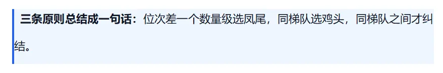 济南中考统招被忽略的主力赛道(下)-第5张图片-四季读书网