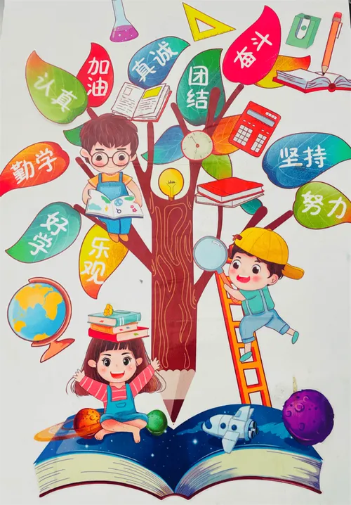 初一六班,我永远的骄傲-第7张图片-四季读书网