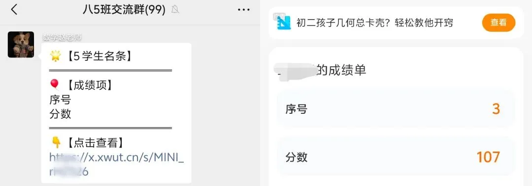 初二月考数学:会做也丢分!80%孩子栽在这6个隐形大坑,考前看一遍少丢20分-第1张图片-四季读书网