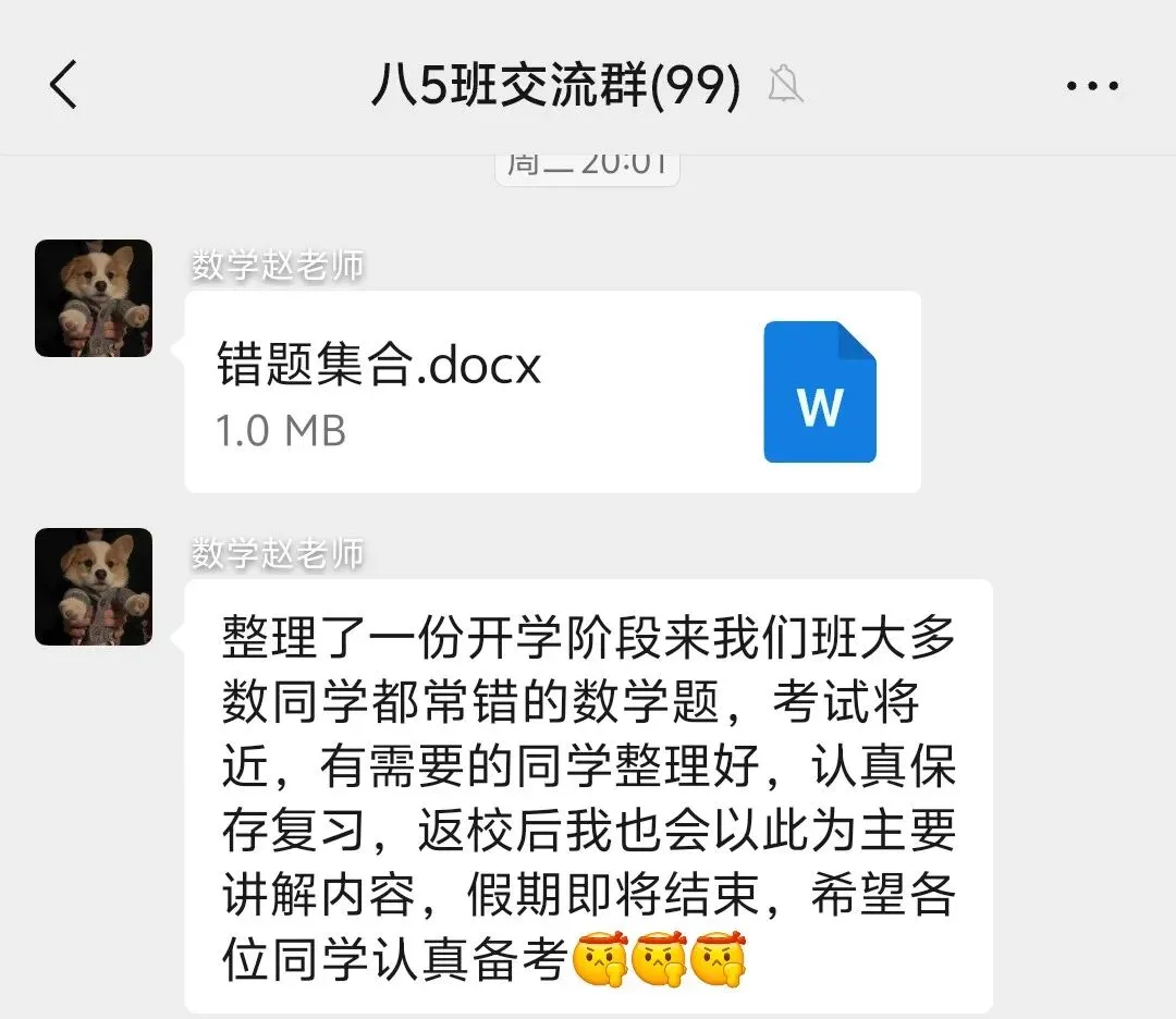 初二月考数学:会做也丢分!80%孩子栽在这6个隐形大坑,考前看一遍少丢20分-第3张图片-四季读书网