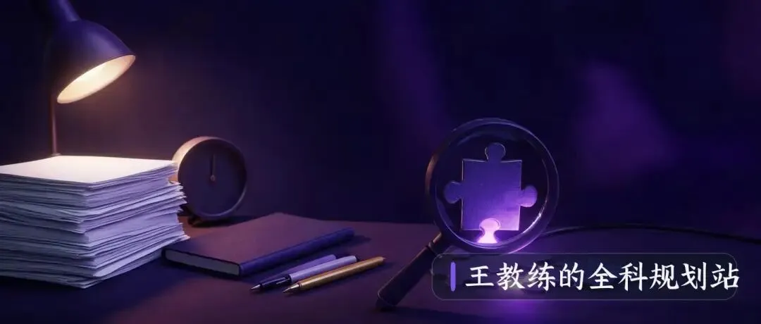 初二物理这只“拦路虎”:老大踩过的4个大坑,准初二家长提前避开-第1张图片-四季读书网