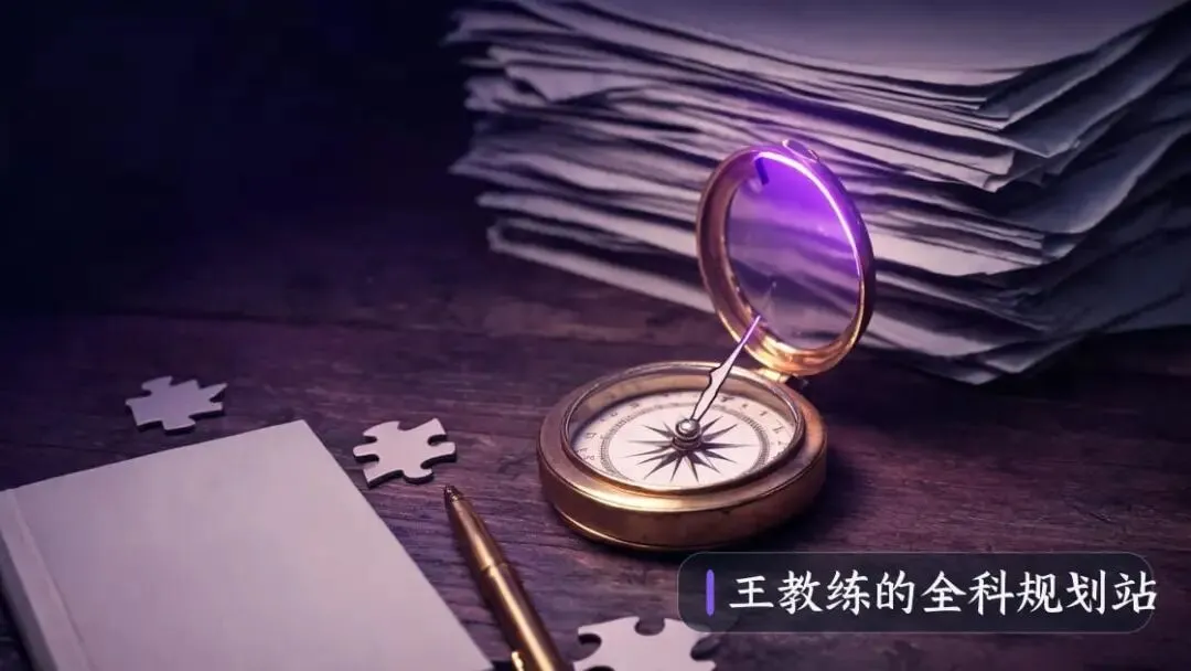 初二物理这只“拦路虎”:老大踩过的4个大坑,准初二家长提前避开-第3张图片-四季读书网