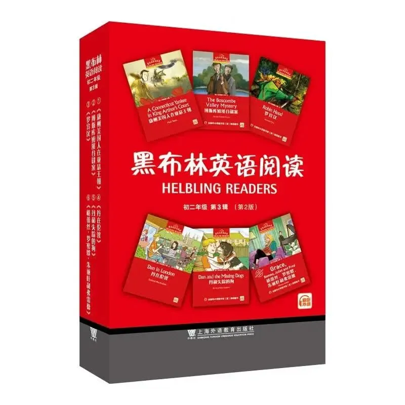 黑布林英语阅读 初二英语分级读物 第二版6册套装 提高英语阅读能力-第2张图片-四季读书网 黑布林英语阅读 初二英语分级读物 第二版6册套装 提高英语阅读能力-第2张图片-四季读书网