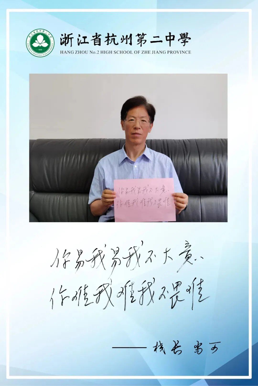 高考必胜 | 有了这些"buff",考场上的你,必能过五关斩六将!-第7张图片-四季读书网 高考必胜 | 有了这些"buff",考场上的你,必能过五关斩六将!-第7张图片-四季读书网