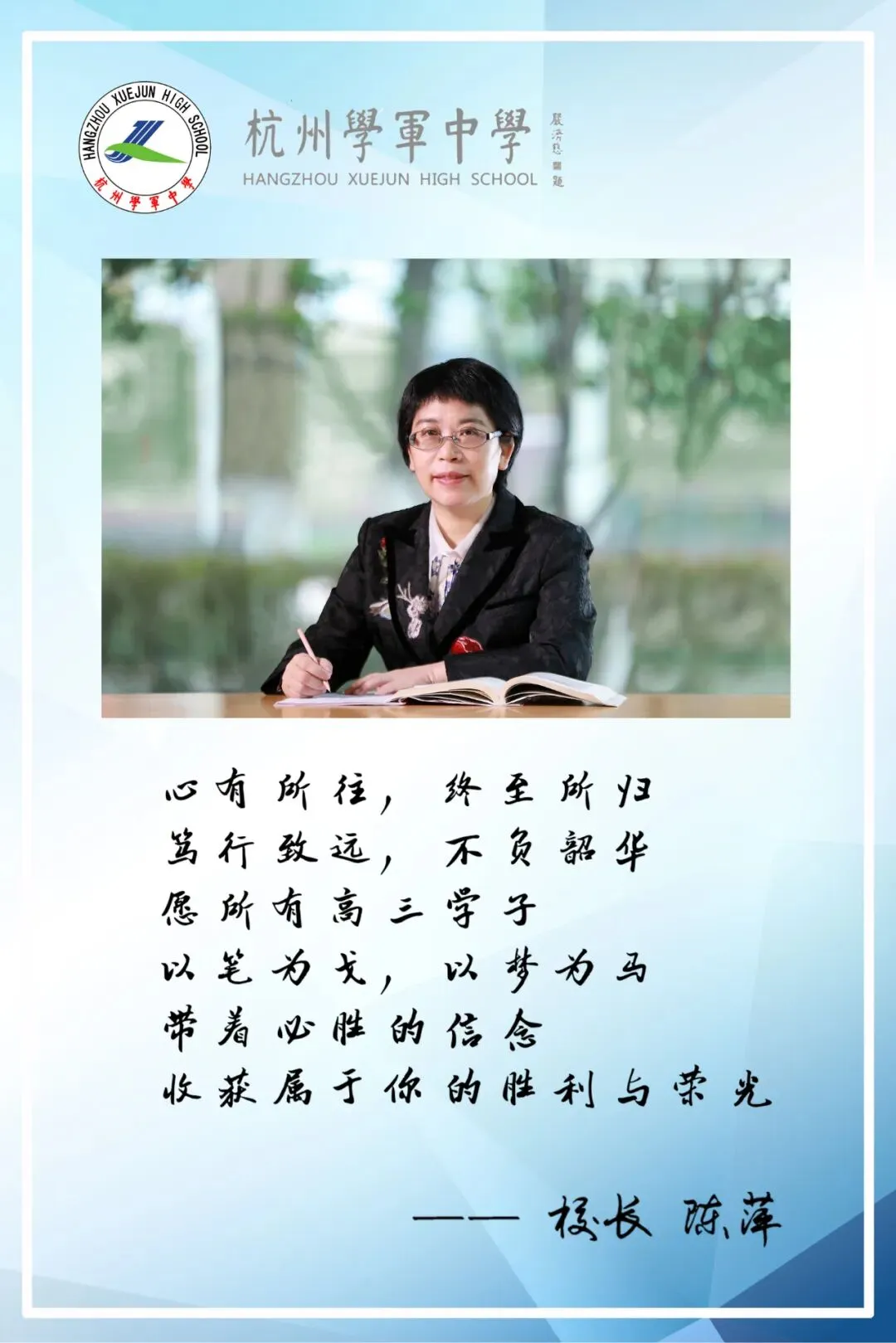 高考必胜 | 有了这些"buff",考场上的你,必能过五关斩六将!-第8张图片-四季读书网 高考必胜 | 有了这些"buff",考场上的你,必能过五关斩六将!-第8张图片-四季读书网