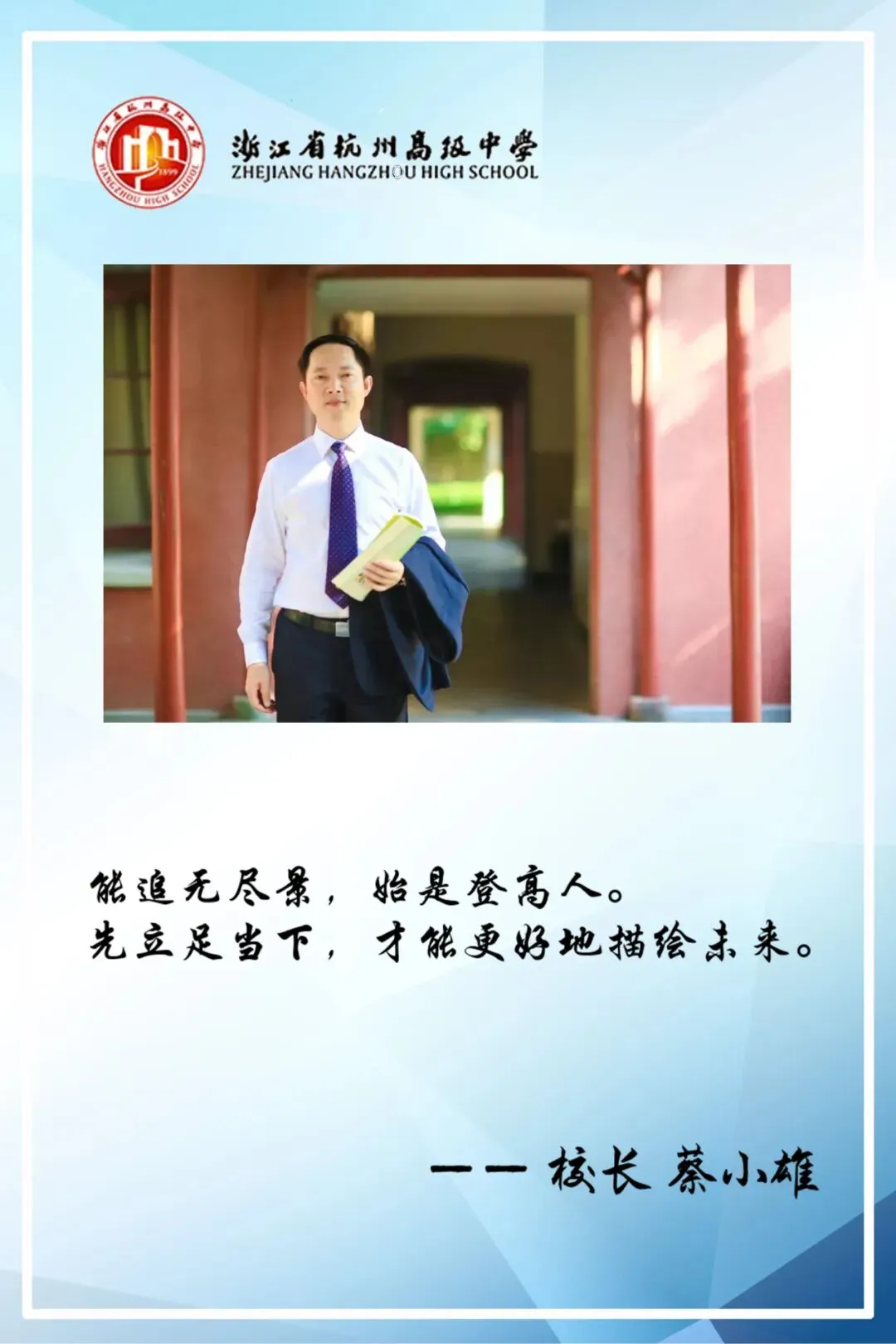 高考必胜 | 有了这些"buff",考场上的你,必能过五关斩六将!-第9张图片-四季读书网 高考必胜 | 有了这些"buff",考场上的你,必能过五关斩六将!-第9张图片-四季读书网