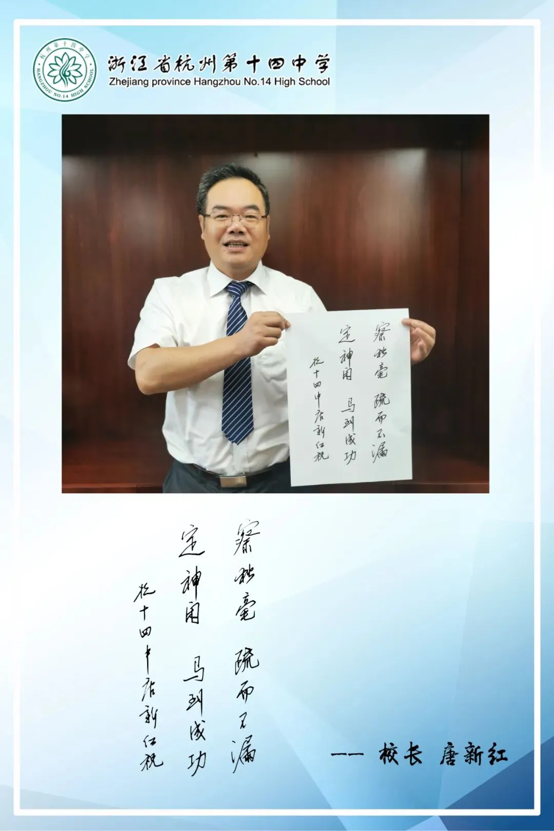 高考必胜 | 有了这些"buff",考场上的你,必能过五关斩六将!-第10张图片-四季读书网 高考必胜 | 有了这些"buff",考场上的你,必能过五关斩六将!-第10张图片-四季读书网