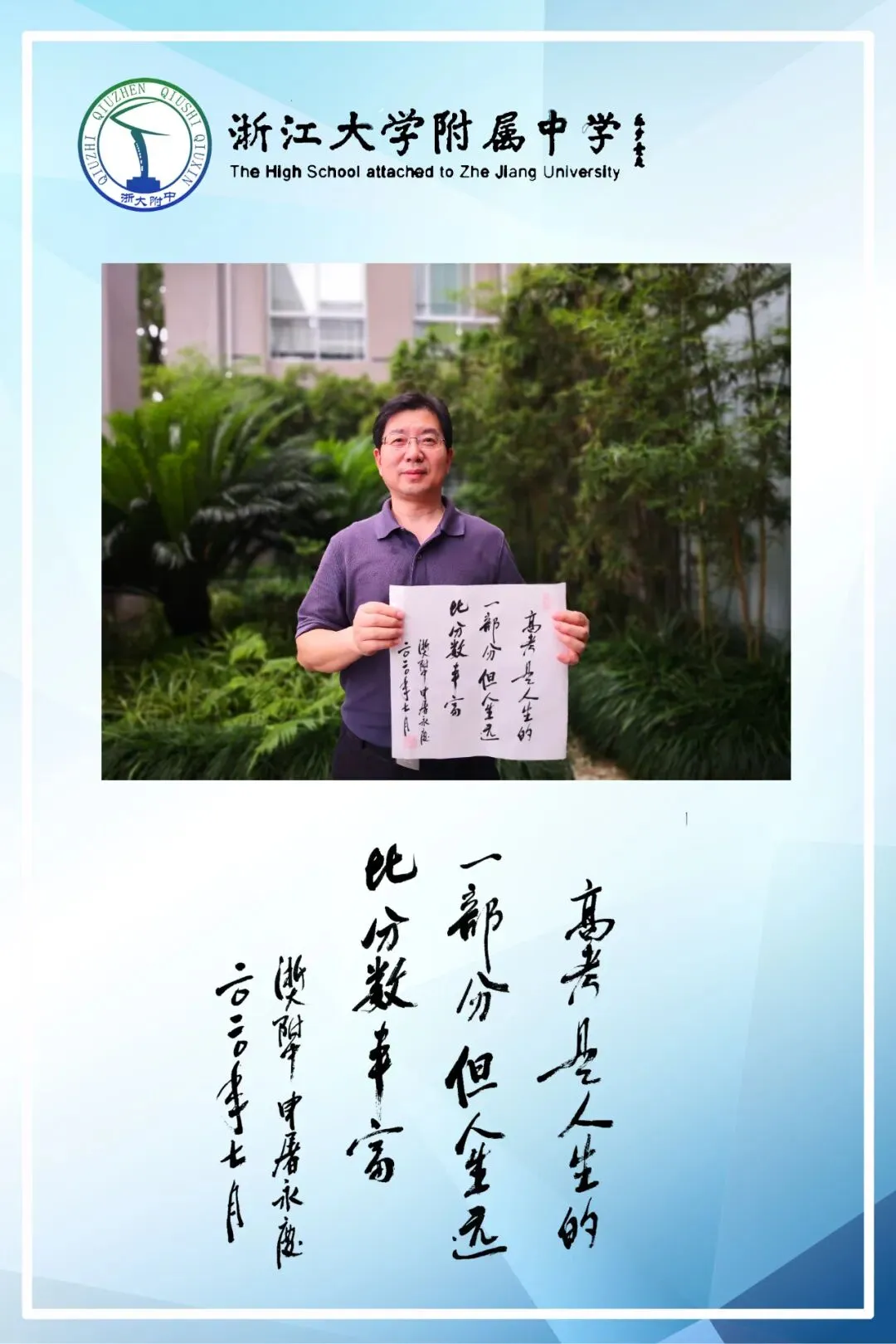 高考必胜 | 有了这些"buff",考场上的你,必能过五关斩六将!-第11张图片-四季读书网 高考必胜 | 有了这些"buff",考场上的你,必能过五关斩六将!-第11张图片-四季读书网