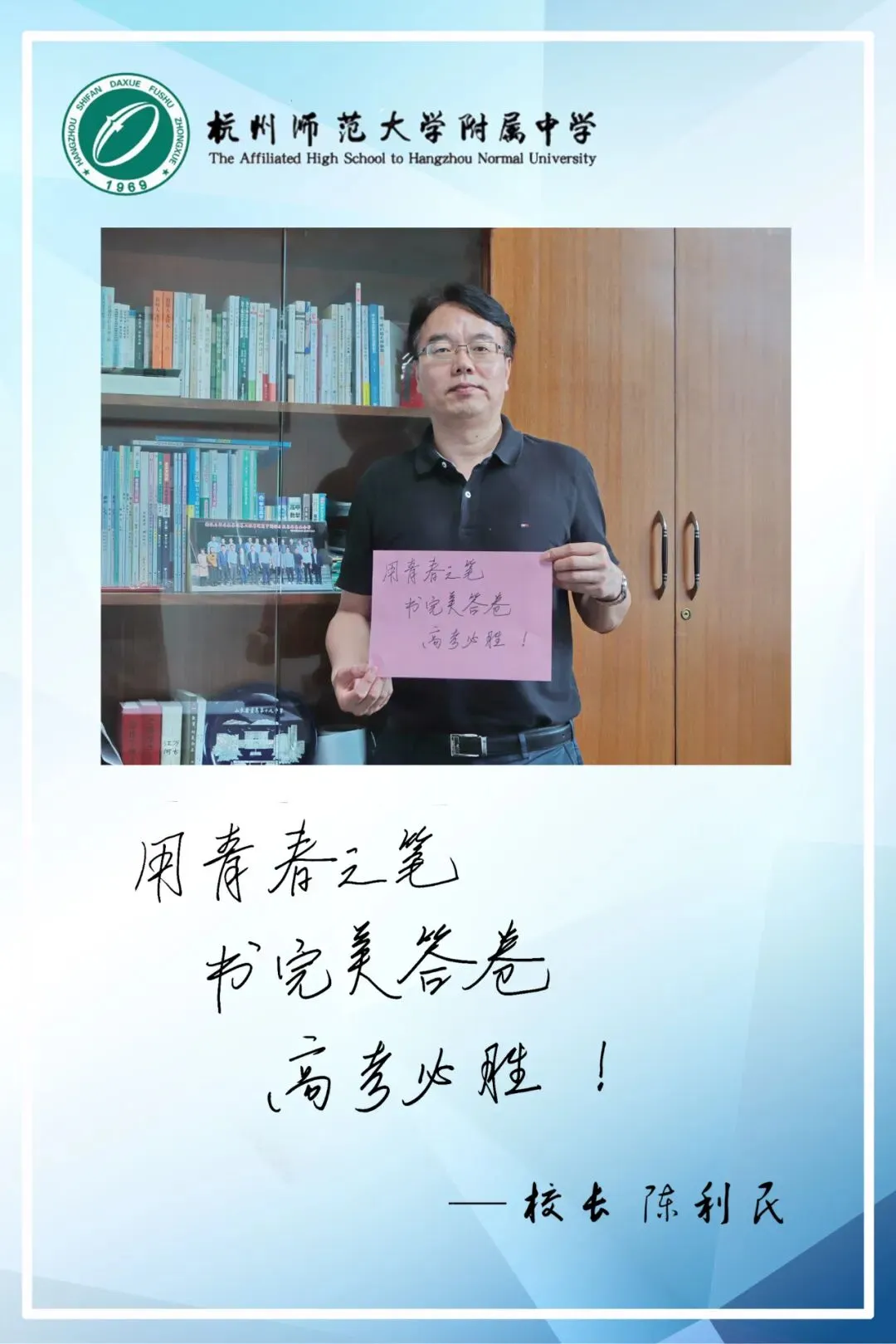 高考必胜 | 有了这些"buff",考场上的你,必能过五关斩六将!-第12张图片-四季读书网 高考必胜 | 有了这些"buff",考场上的你,必能过五关斩六将!-第12张图片-四季读书网