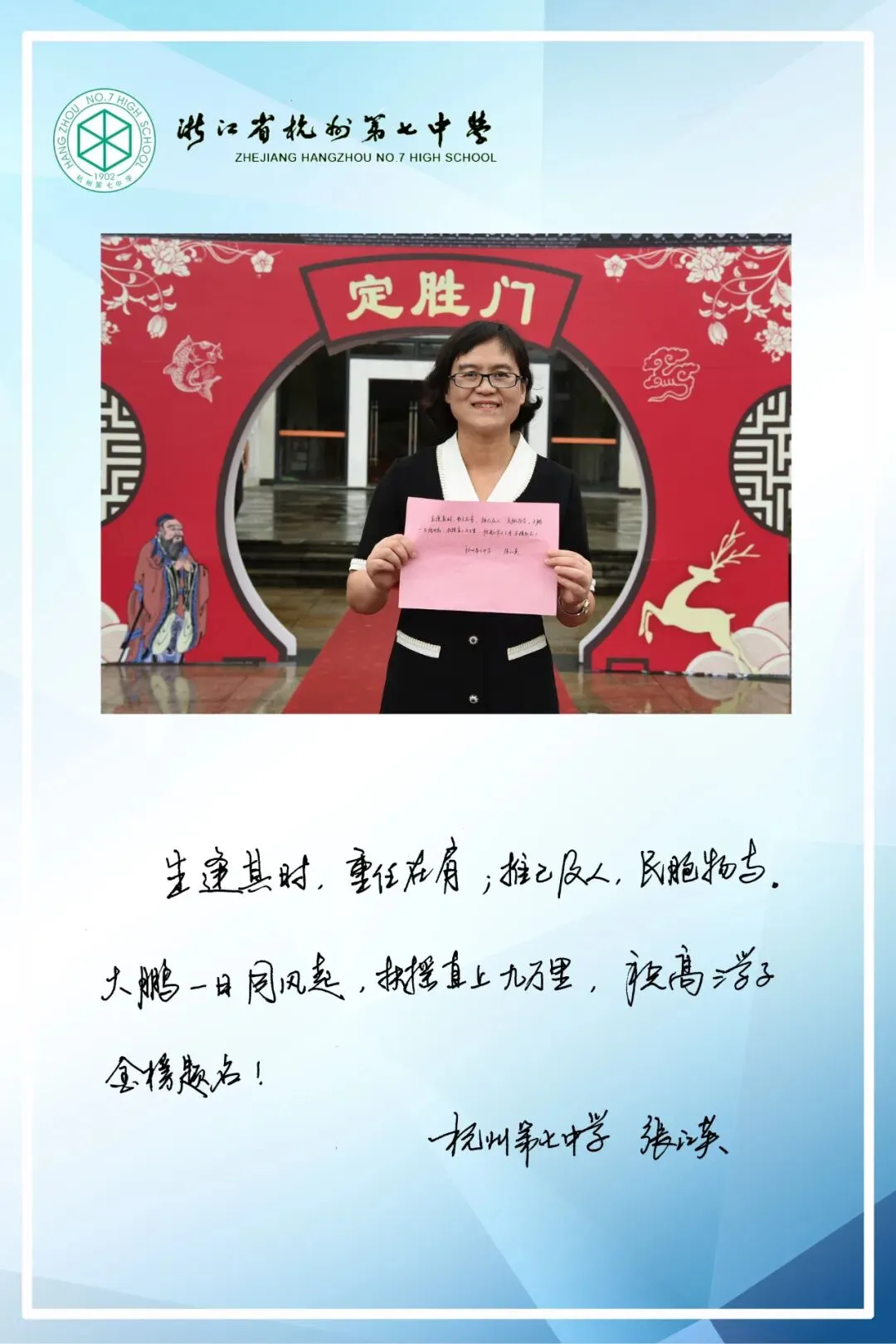 高考必胜 | 有了这些"buff",考场上的你,必能过五关斩六将!-第14张图片-四季读书网 高考必胜 | 有了这些"buff",考场上的你,必能过五关斩六将!-第14张图片-四季读书网