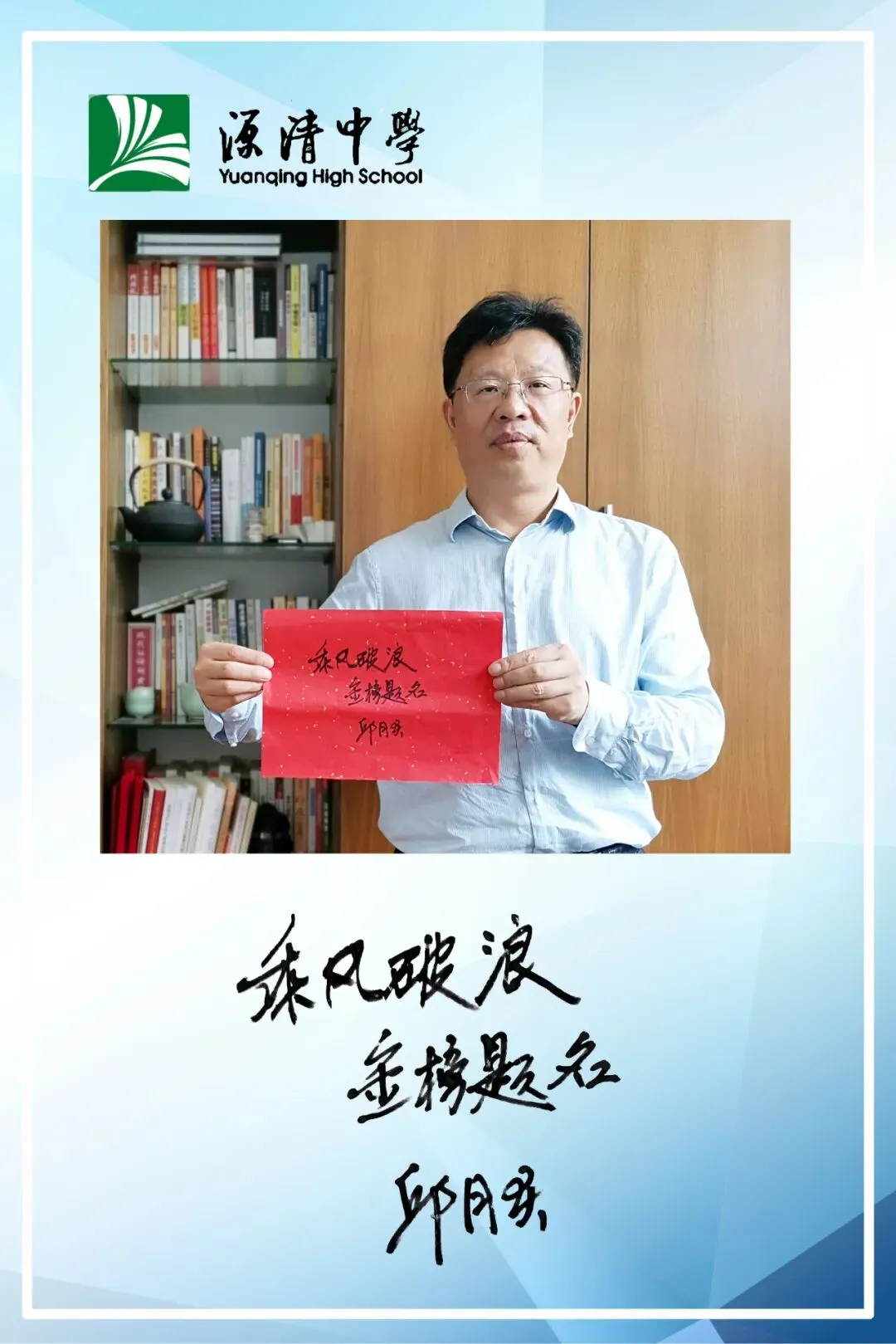 高考必胜 | 有了这些"buff",考场上的你,必能过五关斩六将!-第15张图片-四季读书网 高考必胜 | 有了这些"buff",考场上的你,必能过五关斩六将!-第15张图片-四季读书网