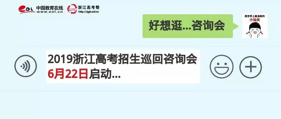 高考·帮丨招生86人!事业编高考志愿了解下!细节请戳!-第9张图片-四季读书网 高考·帮丨招生86人!事业编高考志愿了解下!细节请戳!-第9张图片-四季读书网