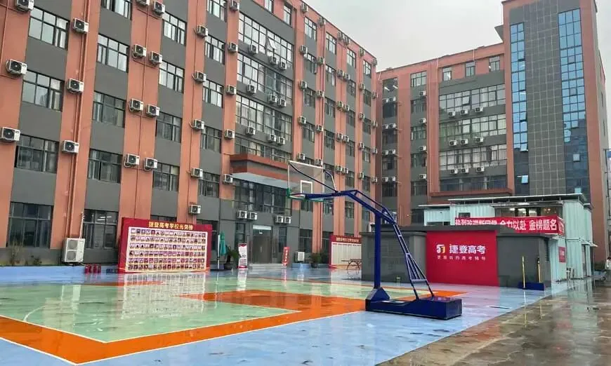 捷登高考 | 郑州高三全日制封闭式高考补习学校-第2张图片-四季读书网 捷登高考 | 郑州高三全日制封闭式高考补习学校-第2张图片-四季读书网