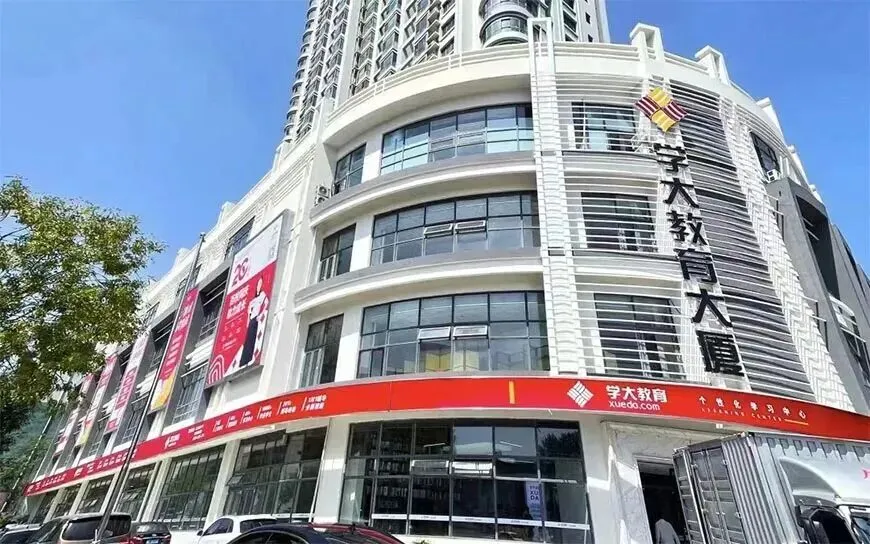 招生【深圳学大高考学习中心】高考全日制|高考全托|高考全托-第2张图片-四季读书网