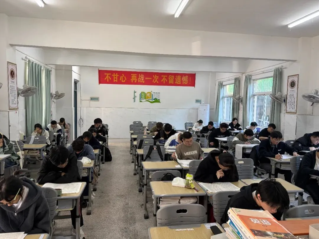 以考砺锋芒,蓄力再远航|普济圩高考复读班10月8日鼎尖联考顺利开考-第2张图片-四季读书网