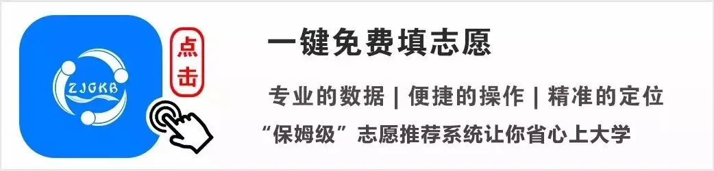 假期 · 帮丨高考之后千万不要“撒欢”玩,7个安全提醒要牢记!-第1张图片-四季读书网