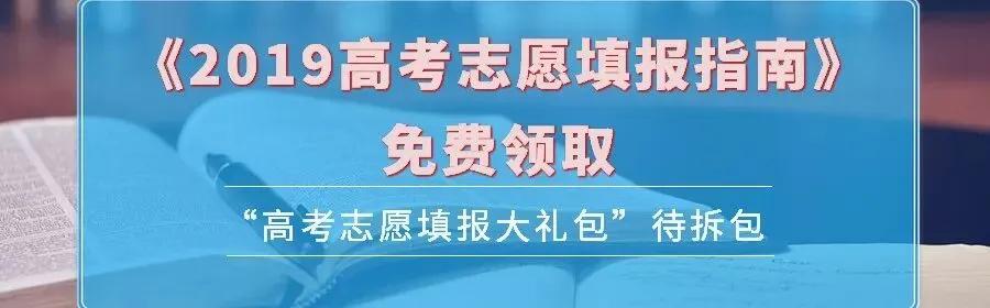 假期 · 帮丨高考之后千万不要“撒欢”玩,7个安全提醒要牢记!-第3张图片-四季读书网