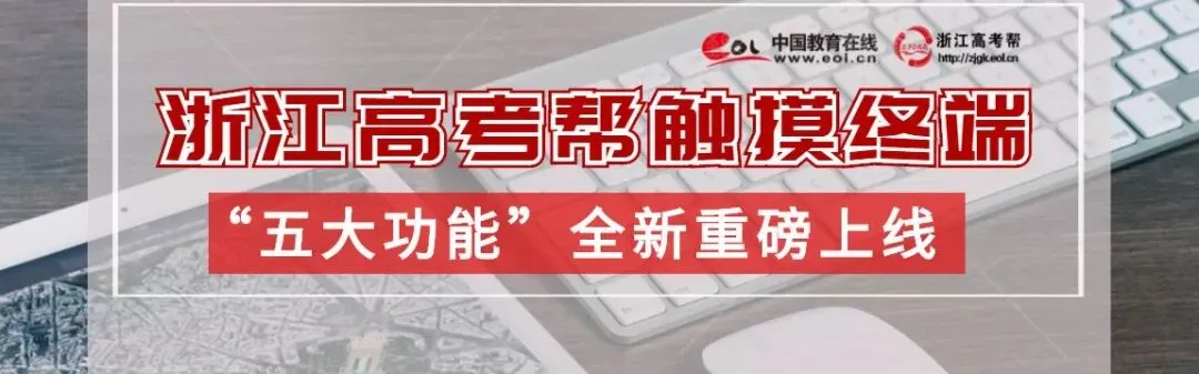 假期 · 帮丨高考之后千万不要“撒欢”玩,7个安全提醒要牢记!-第5张图片-四季读书网