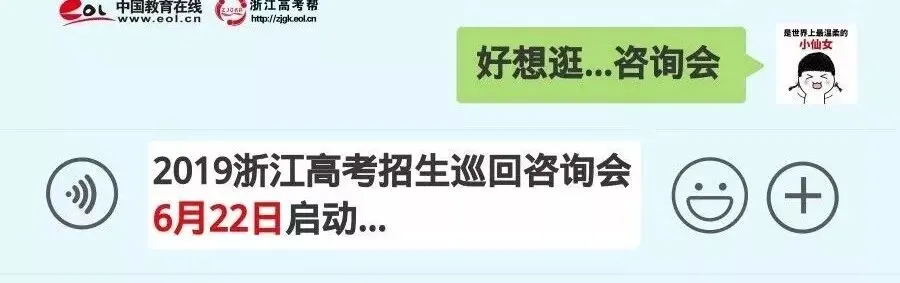 假期 · 帮丨高考之后千万不要“撒欢”玩,7个安全提醒要牢记!-第6张图片-四季读书网