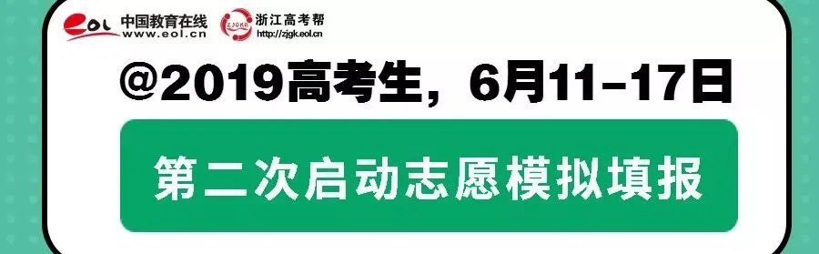 假期 · 帮丨高考之后千万不要“撒欢”玩,7个安全提醒要牢记!-第7张图片-四季读书网