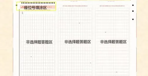 2026年成人高考考前必看答题技巧(最详细版本)-第6张图片-四季读书网 2026年成人高考考前必看答题技巧(最详细版本)-第6张图片-四季读书网
