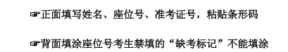 2026年成人高考考前必看答题技巧(最详细版本)-第7张图片-四季读书网 2026年成人高考考前必看答题技巧(最详细版本)-第7张图片-四季读书网