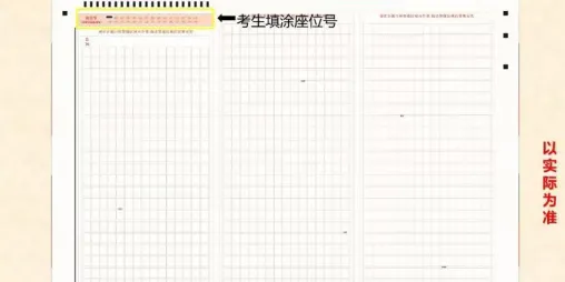 2026年成人高考考前必看答题技巧(最详细版本)-第9张图片-四季读书网 2026年成人高考考前必看答题技巧(最详细版本)-第9张图片-四季读书网