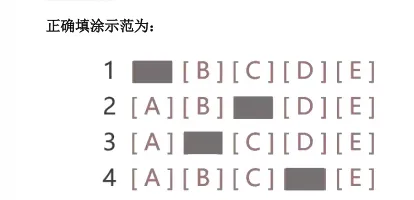 2026年成人高考考前必看答题技巧(最详细版本)-第10张图片-四季读书网 2026年成人高考考前必看答题技巧(最详细版本)-第10张图片-四季读书网