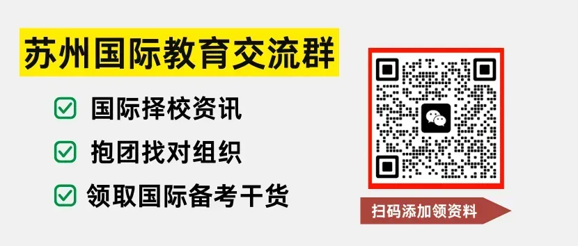 中考出分后想转轨国际路线?补录、自招与时间节点一次讲清-第1张图片-四季读书网