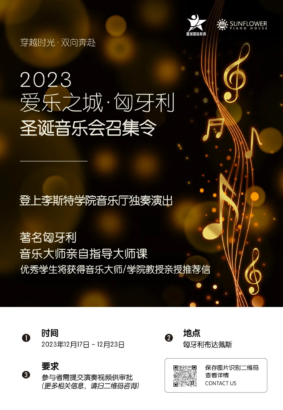 中考已经超越高考,成为中国家长焦虑的最大来源-第15张图片-四季读书网