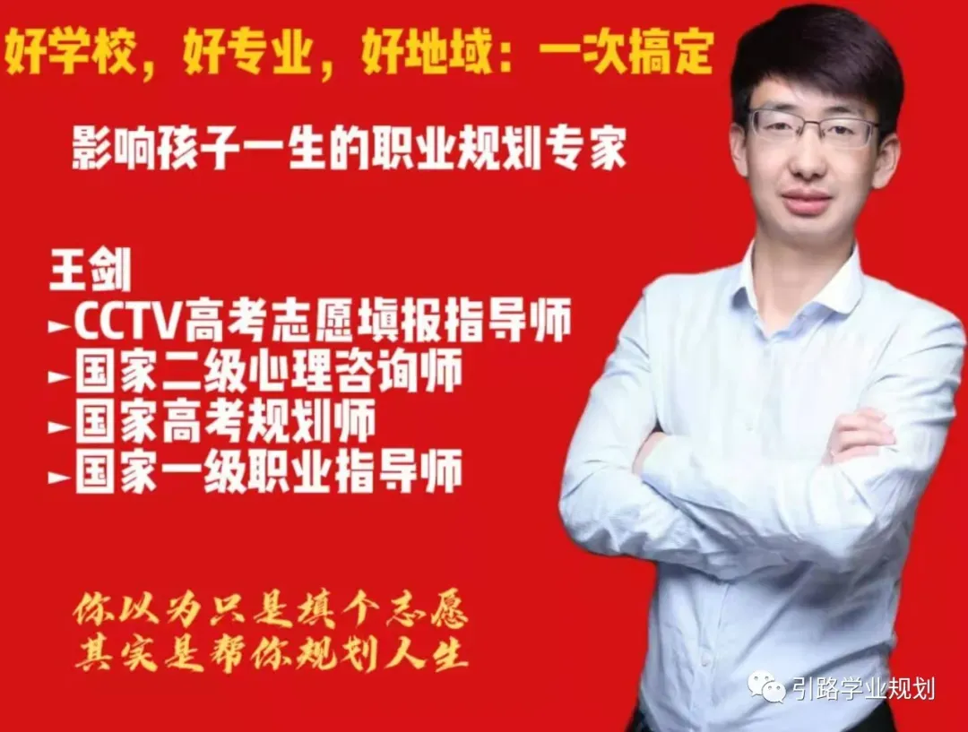 一位经历了孩子高考的家长给你14条建议!(每条都切中要害)-第2张图片-四季读书网